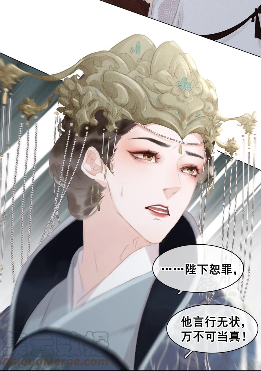 052 坦白从宽10