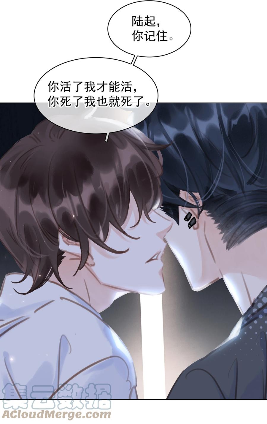 039 你活我才能活12