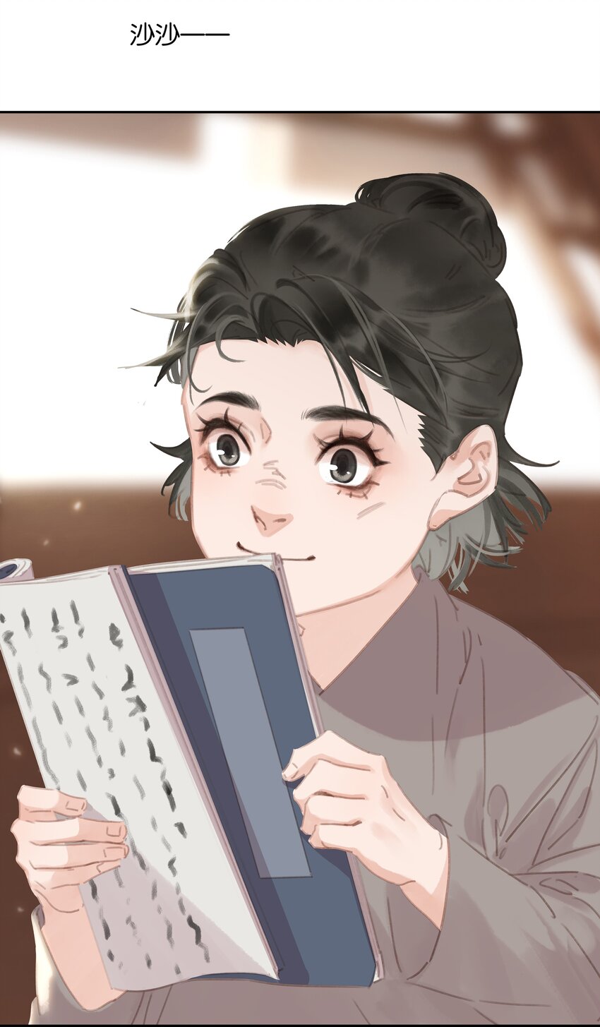 075 朝生暮死与君同24
