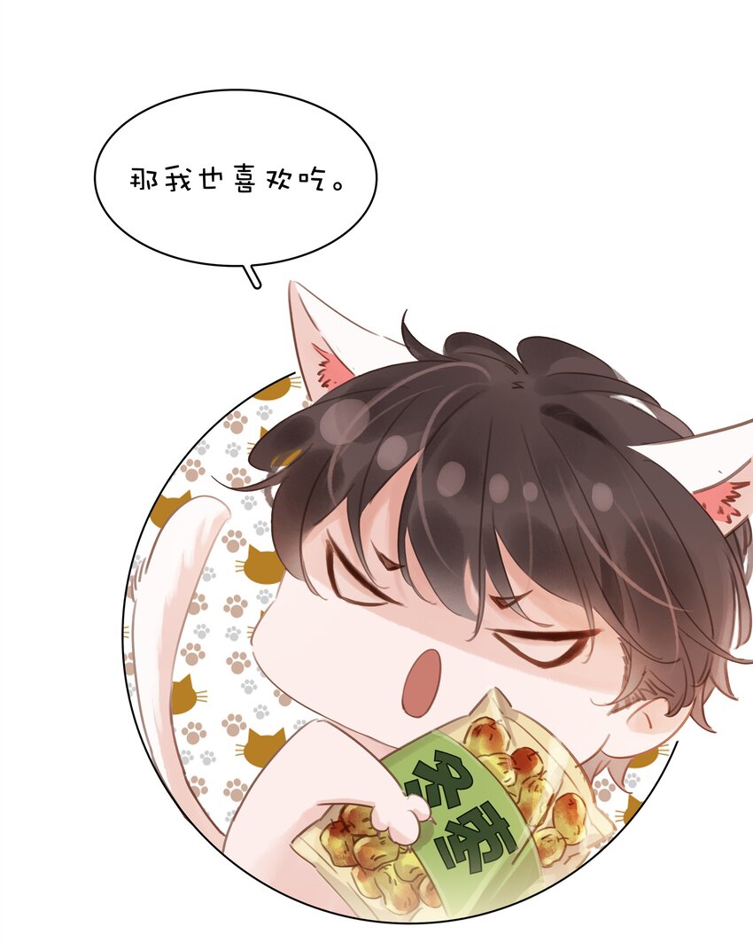 016 心疼你一次36