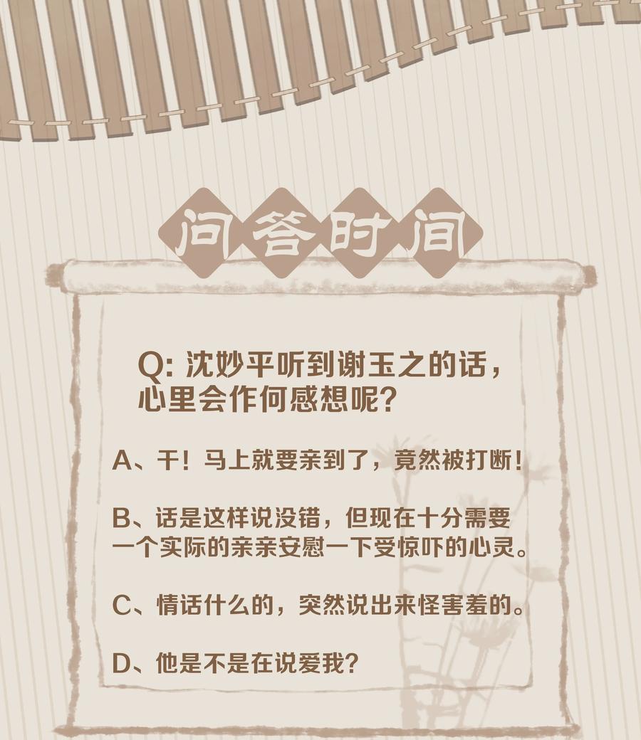 052 坦白从宽37