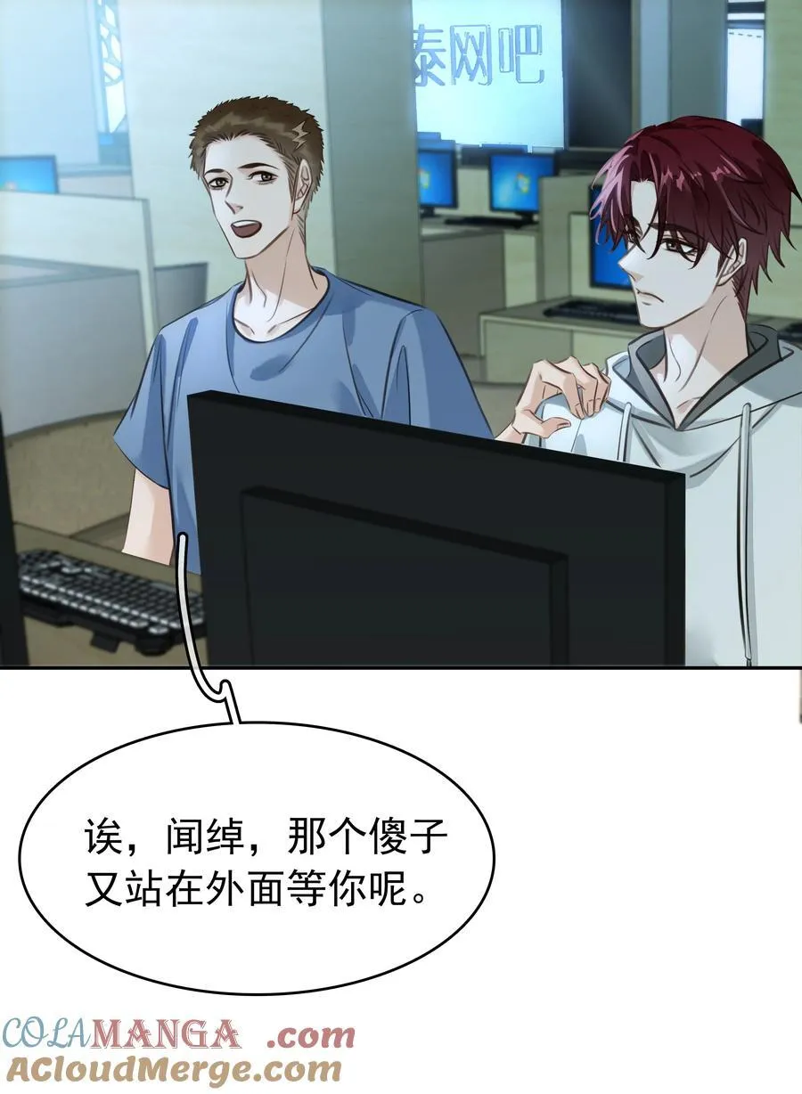 139 重生48