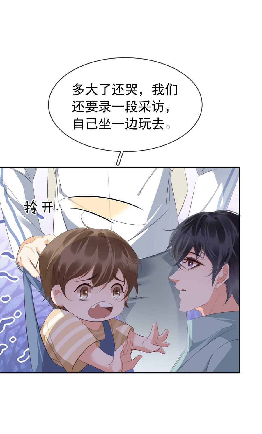 109 娶回家当媳妇20