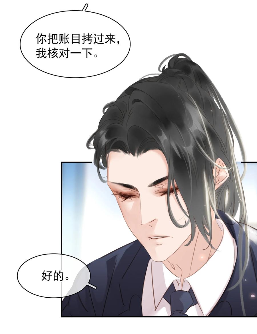 023 别怕，外面听不到37