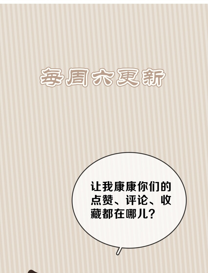 057 新官上任55