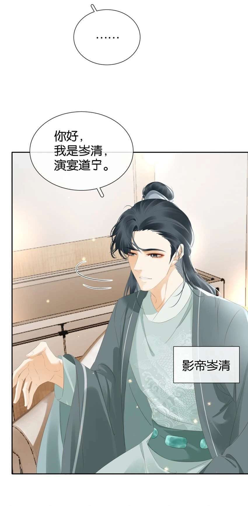 092 你俩关系不错？24