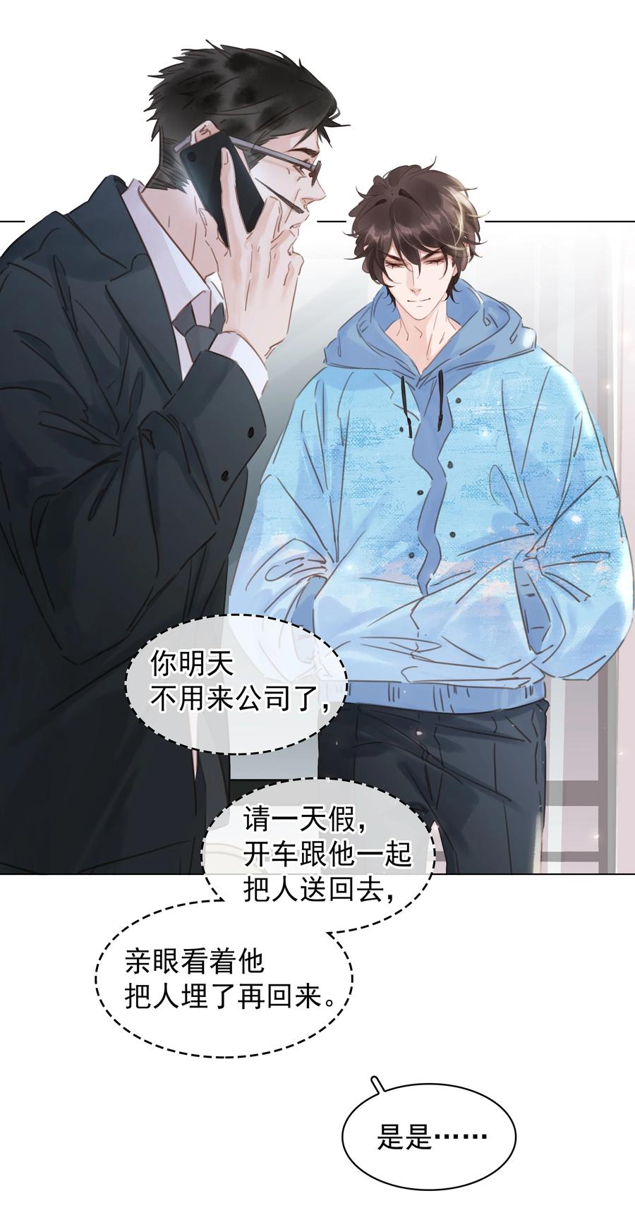 033 想我的…大宝贝33