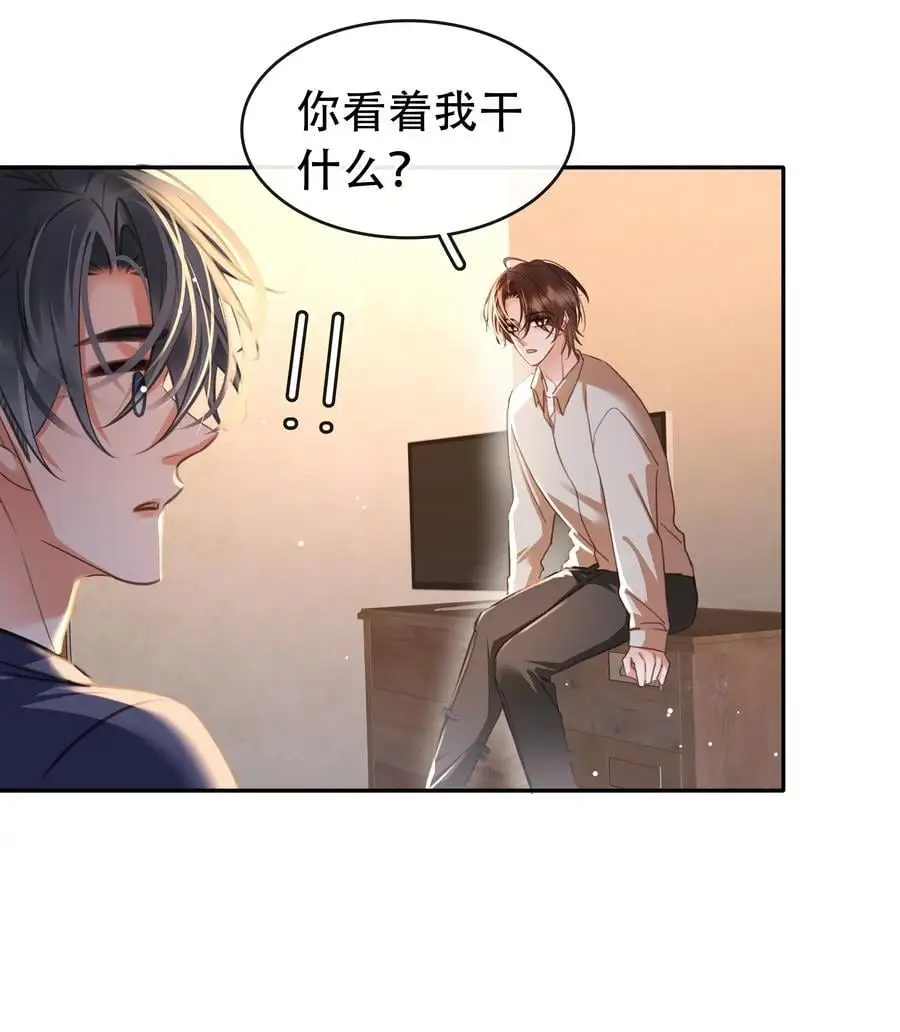 129 严遇，我喜欢你31
