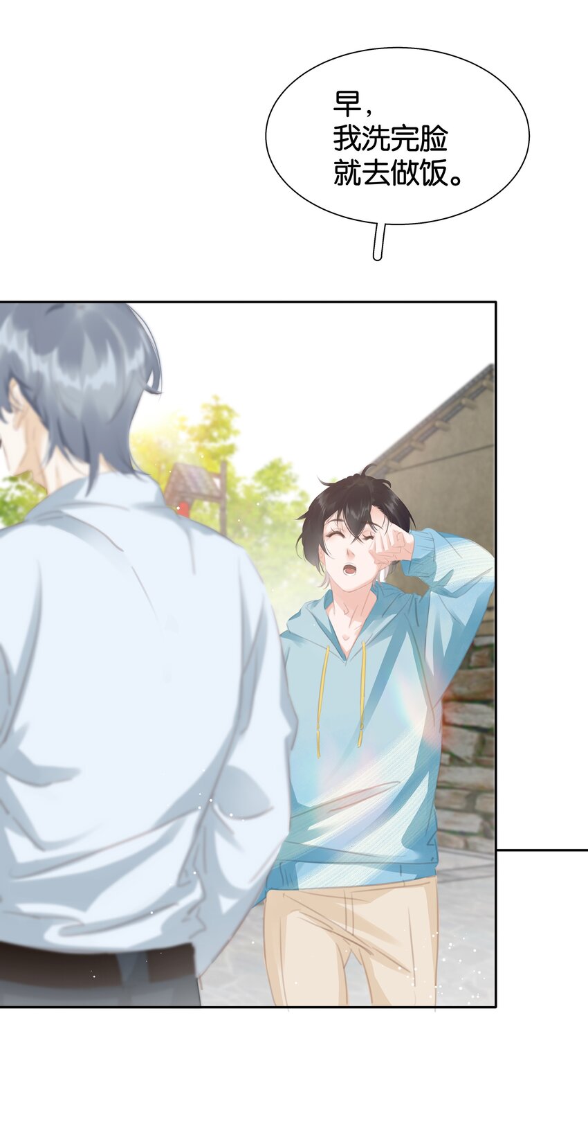 079 请你吃糖46