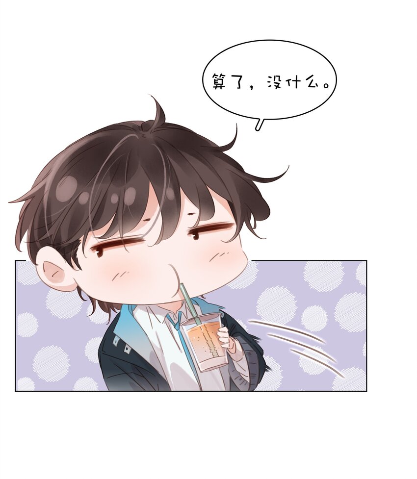 008 原来你是闷骚30