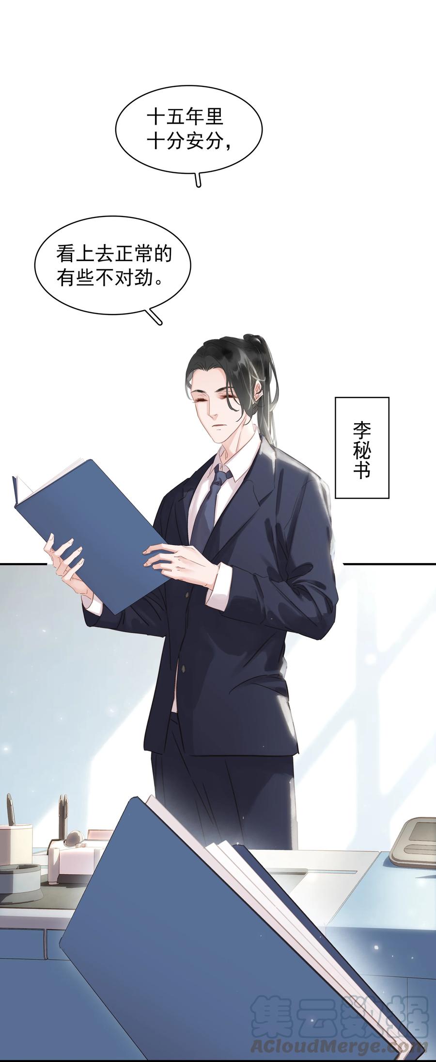 023 别怕，外面听不到34