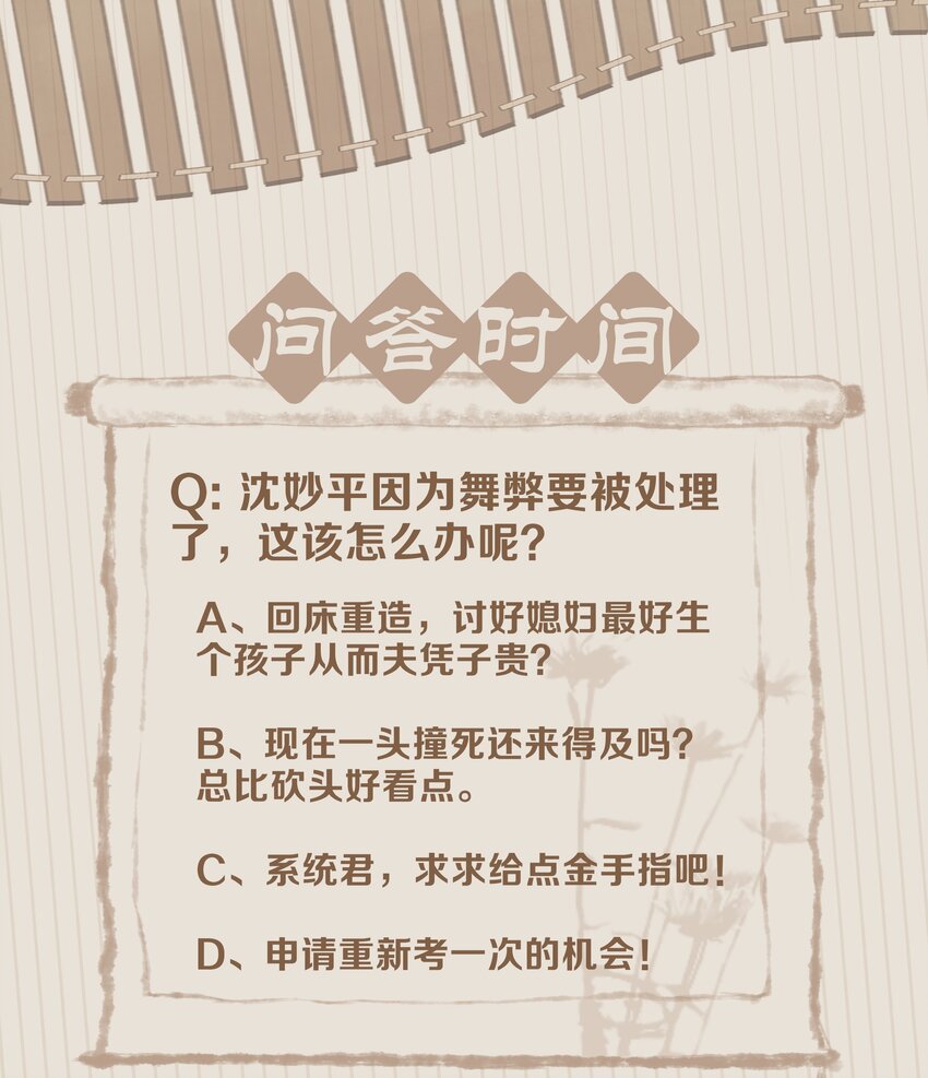 054 这就招架不住了吗~42