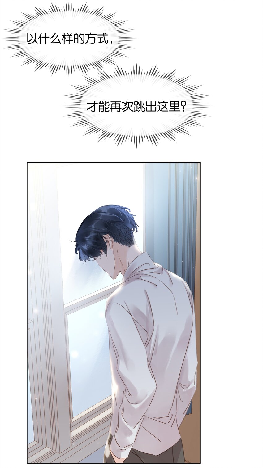 019 你是白眼狼16