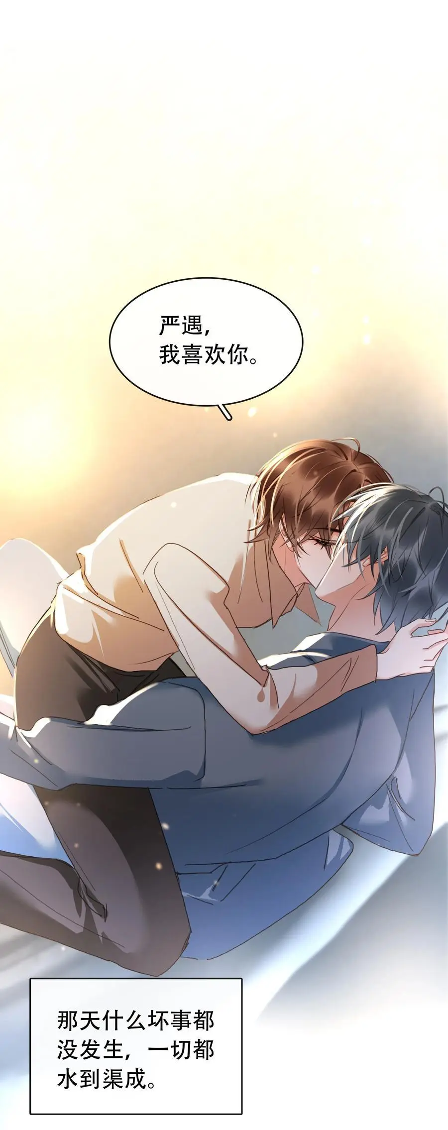 128 生死相克41