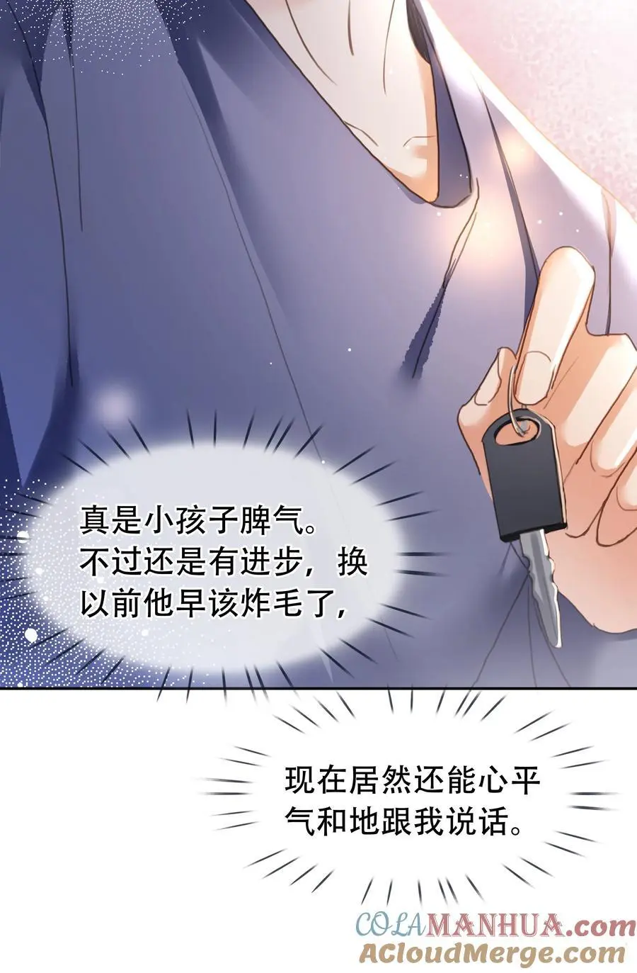 130 失去才懂得珍惜39