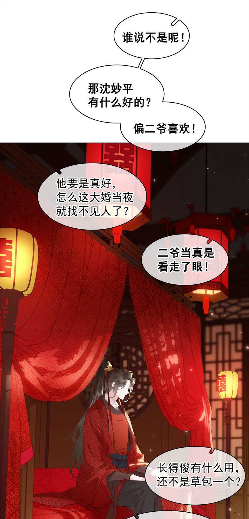 045 新的开始16