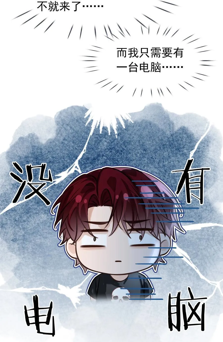 144 请不要污蔑统统！7