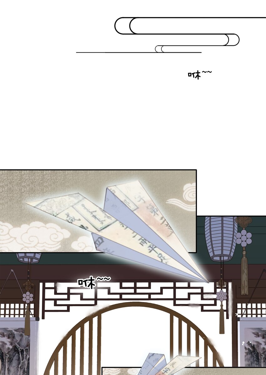 062 什么都给你27