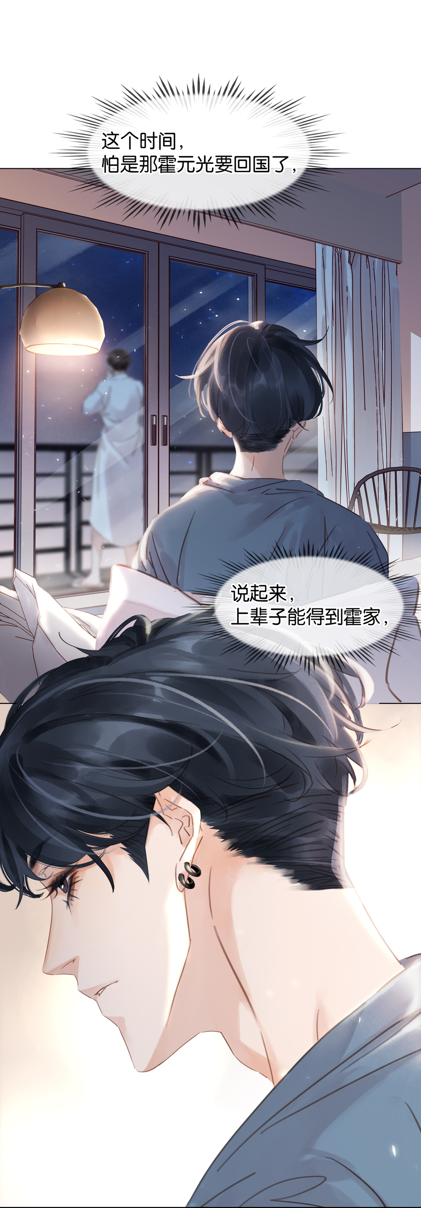 009 像是一个梦10