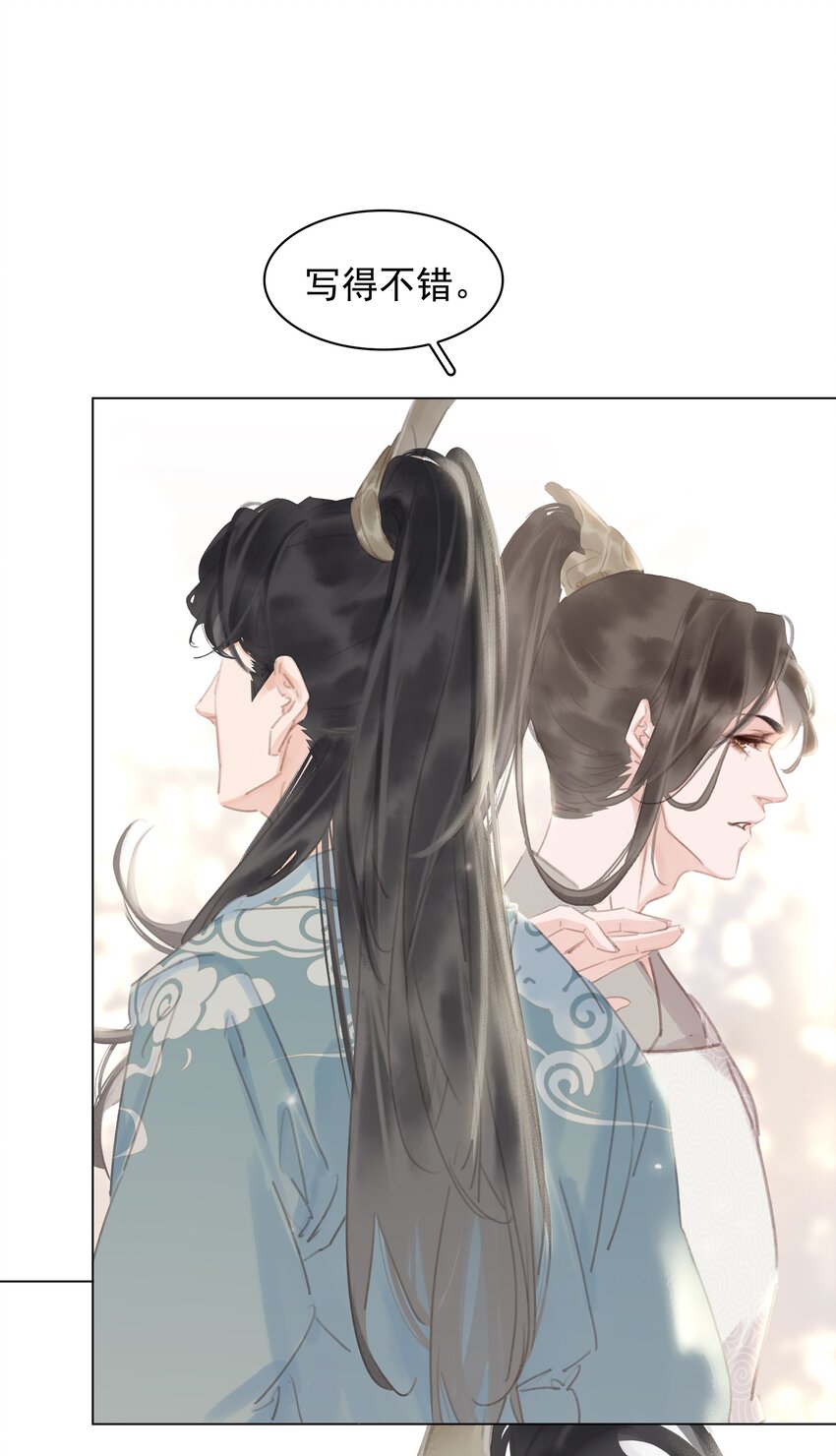 055 你一直很不错43