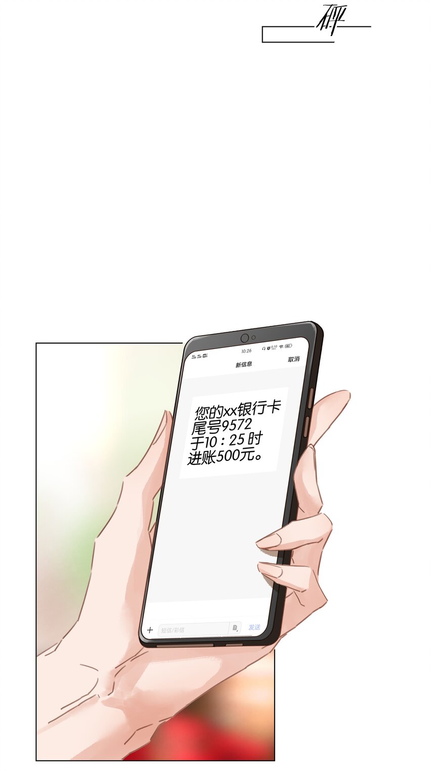 002 橘子汽水21