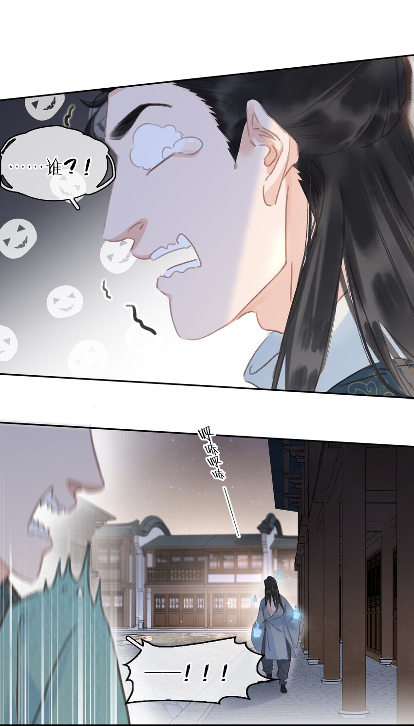 064 系统也怕鬼啊！30