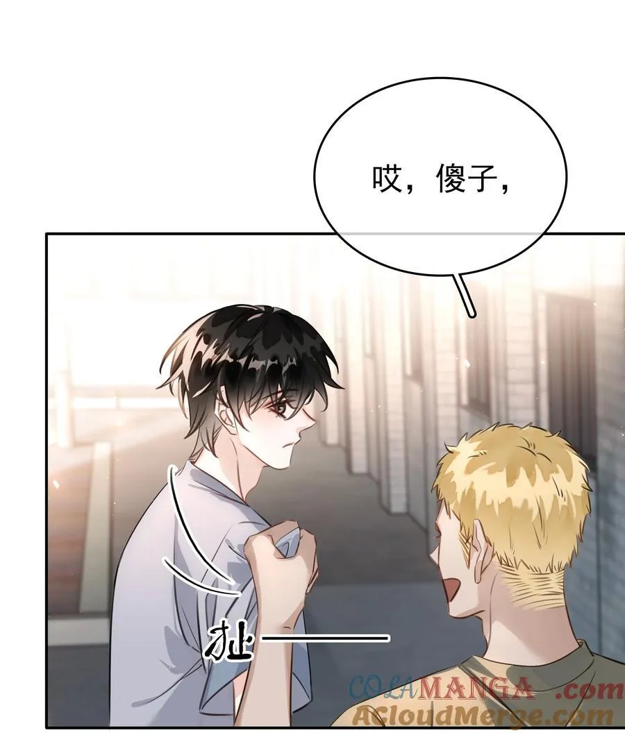 141 打架27