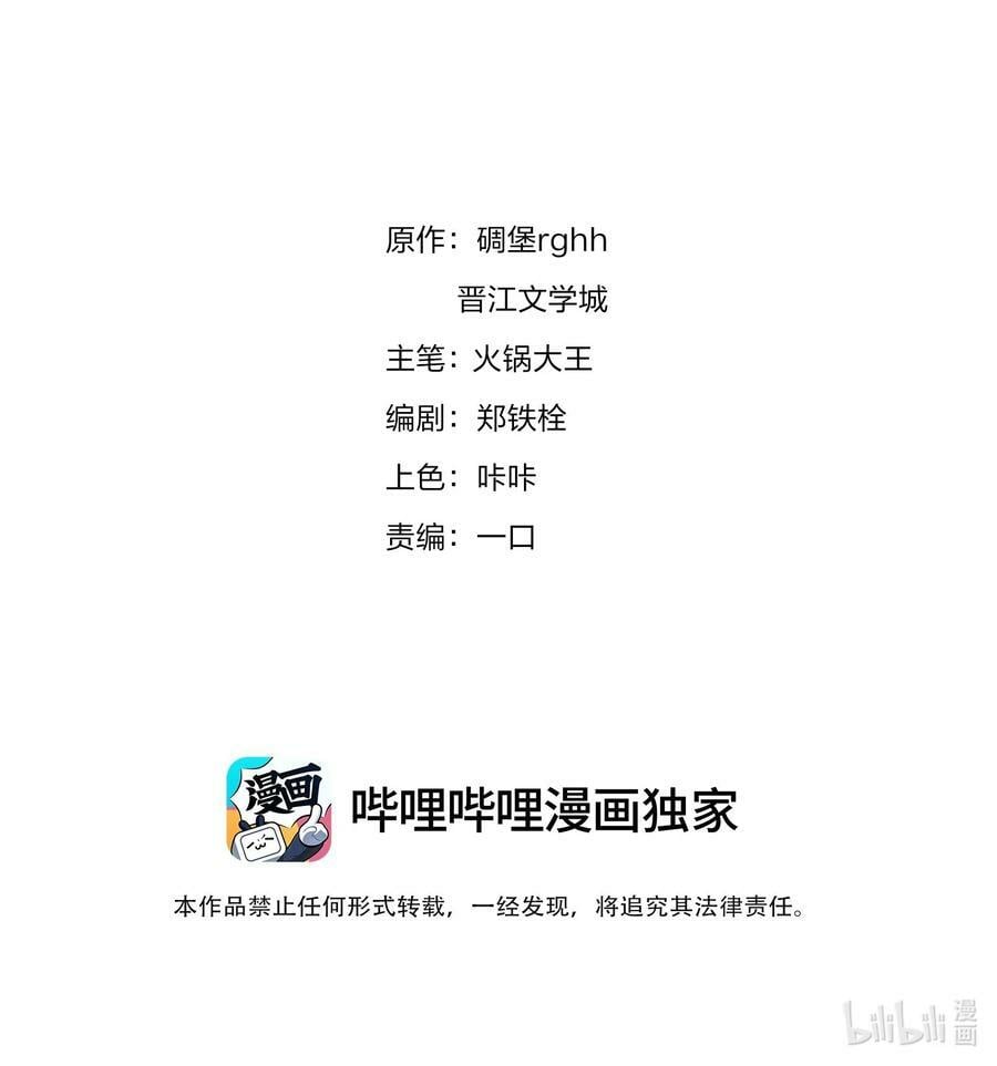 098 得到了就不珍惜1