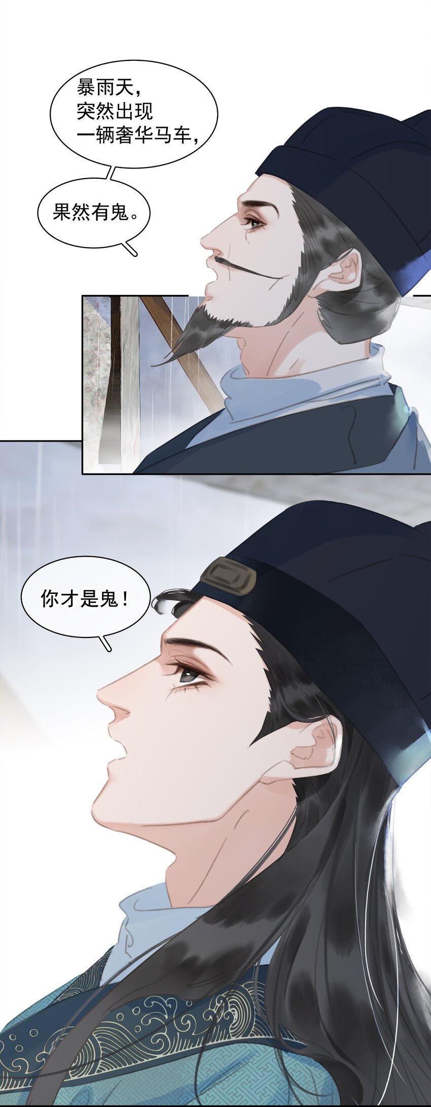 062 什么都给你6