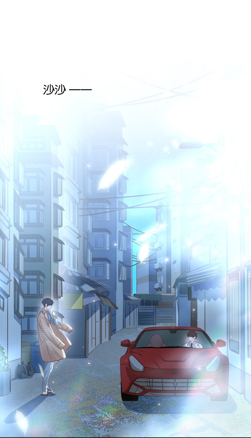 021 我来了，你高兴吗？32