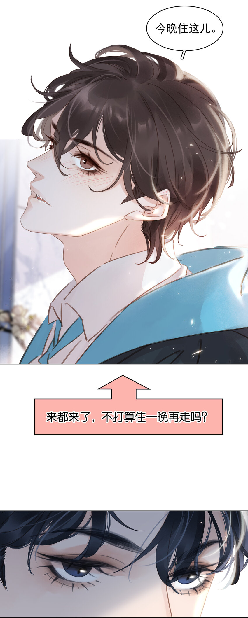 009 像是一个梦3
