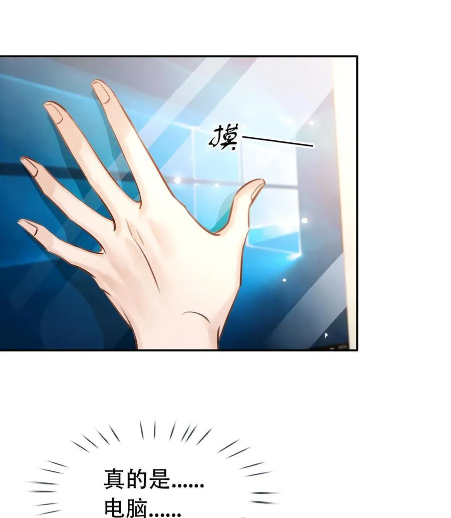 146 新电脑，新闻绰7