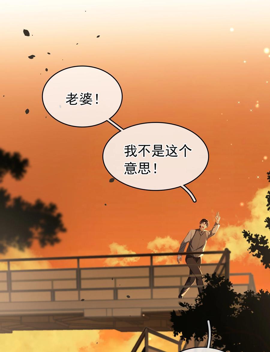 116 谁来救我呢？5