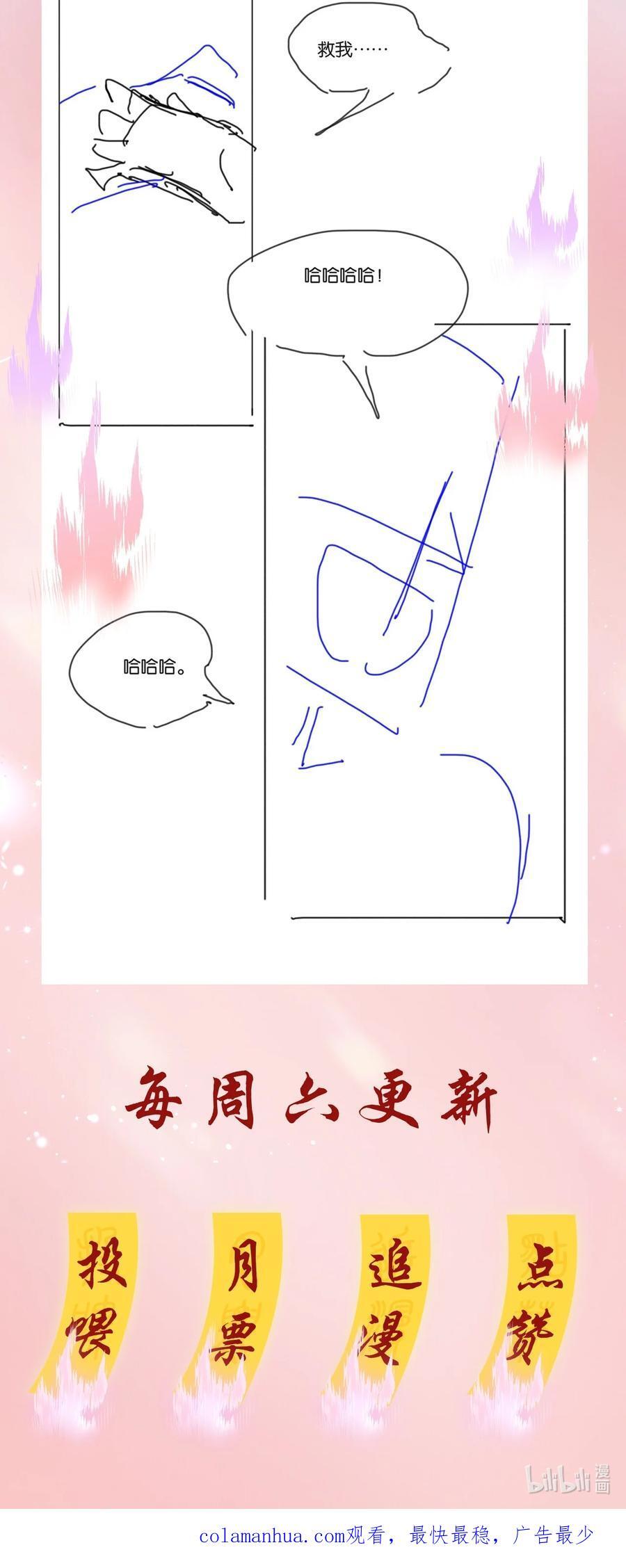 115 此生极苦，望君早悟52
