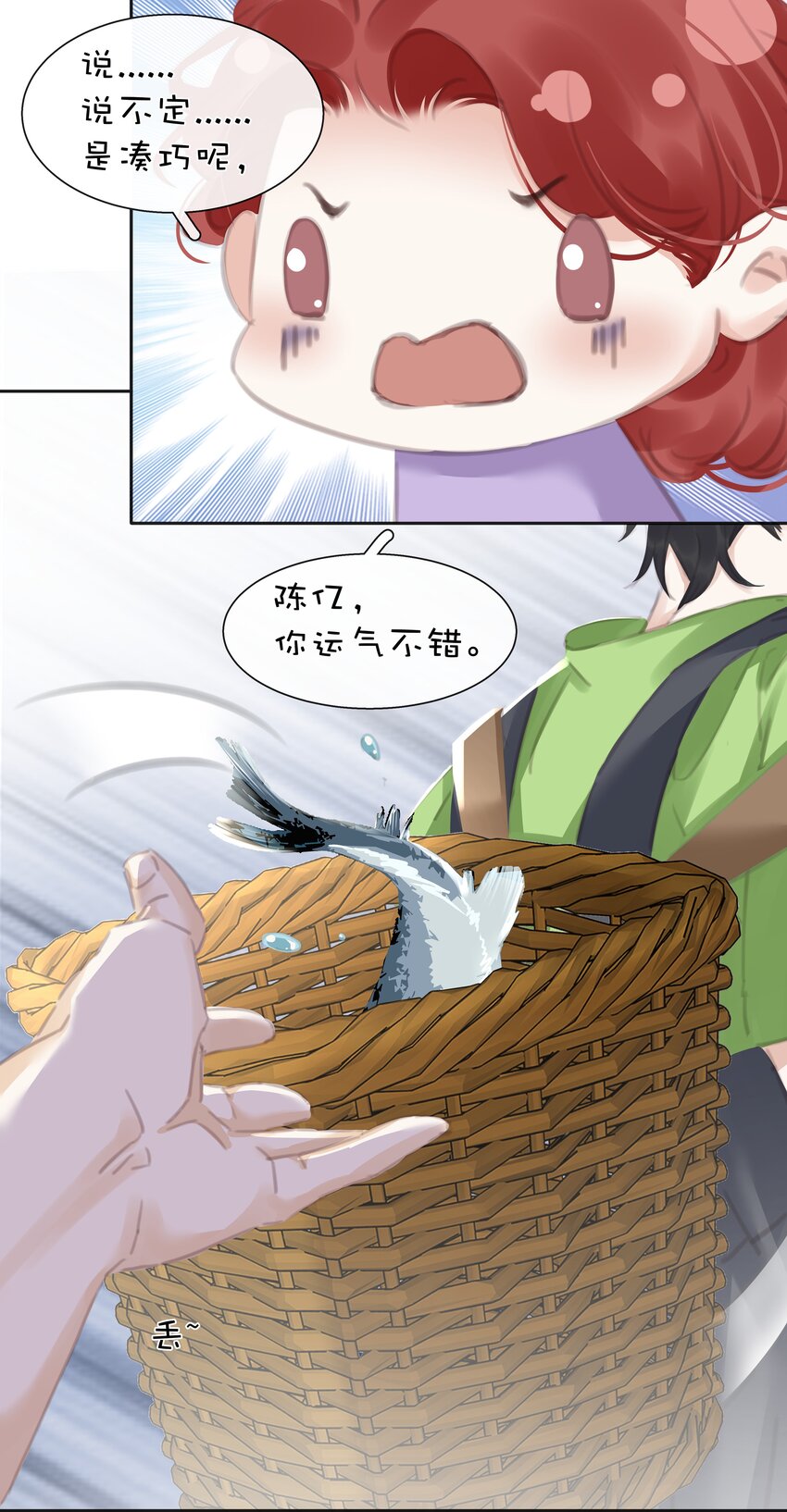 077 这货嘴巴真毒44