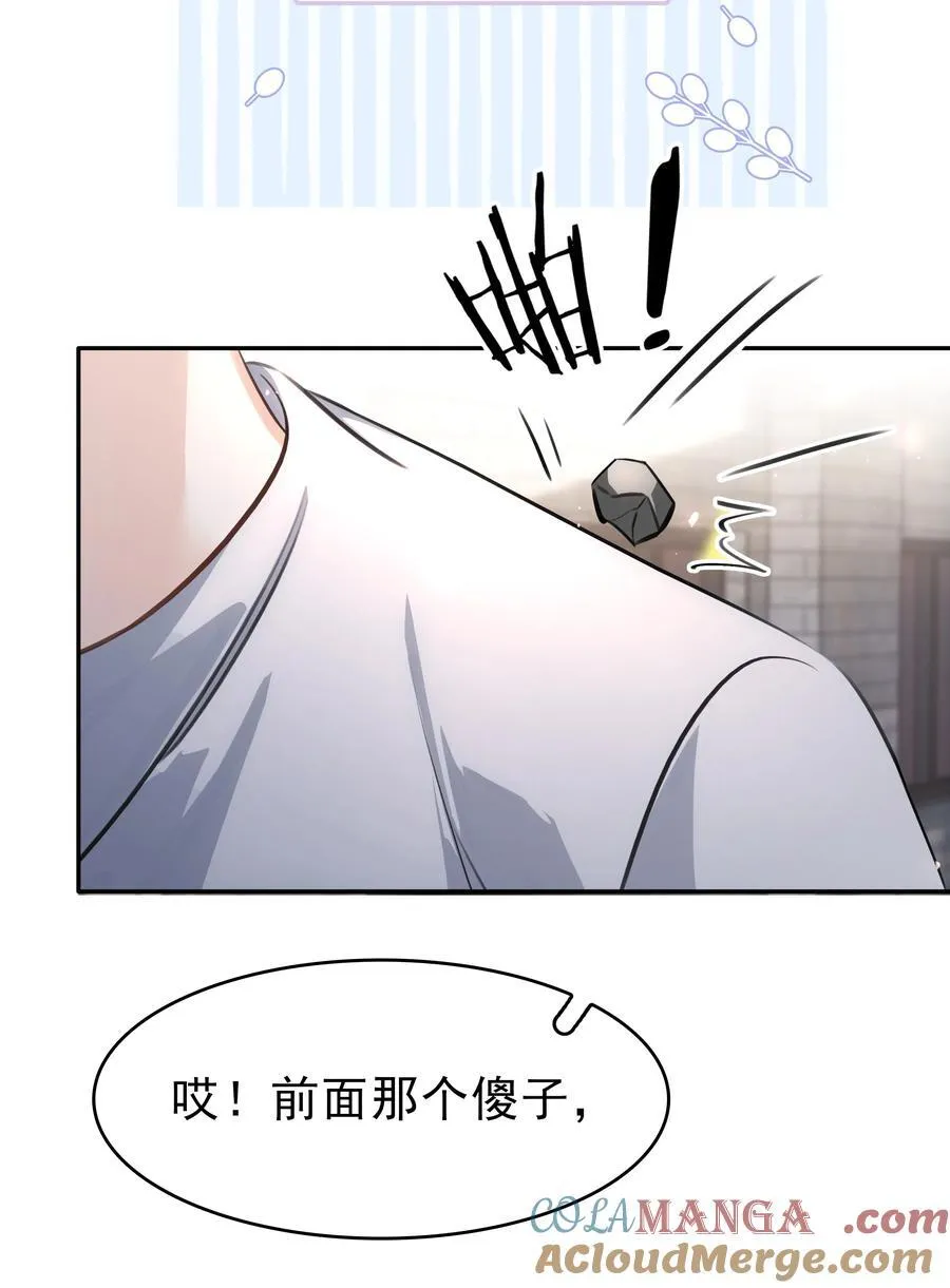 141 打架24