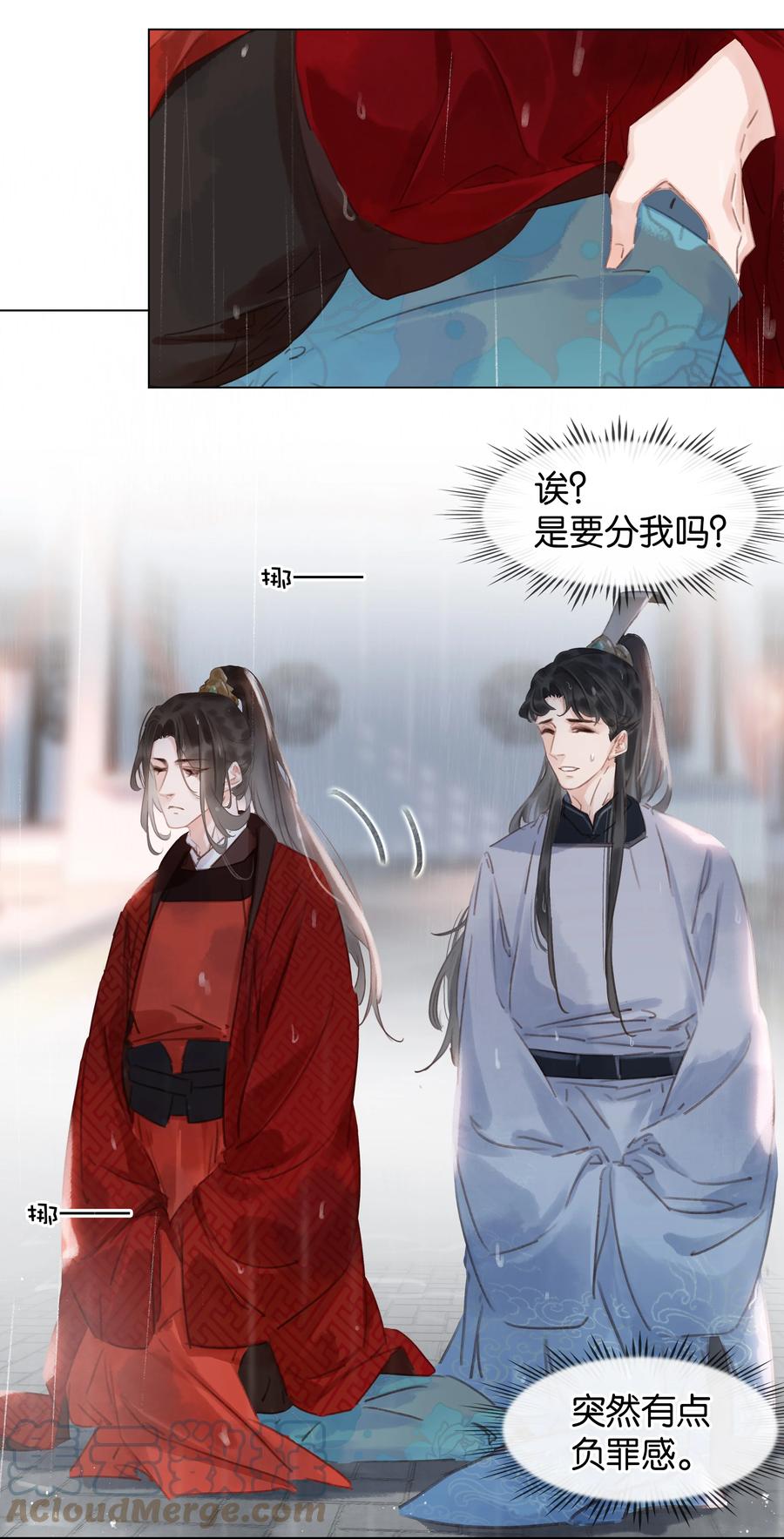048 我陪你跪33