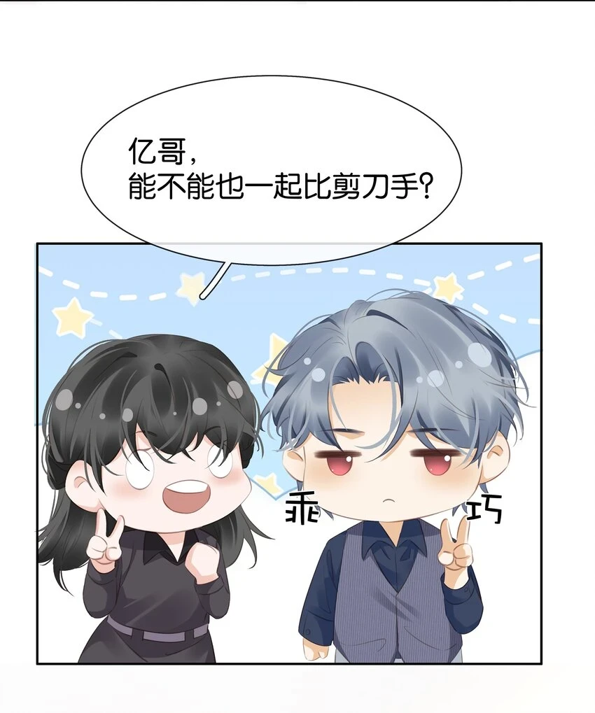 094 就只让你欺负15