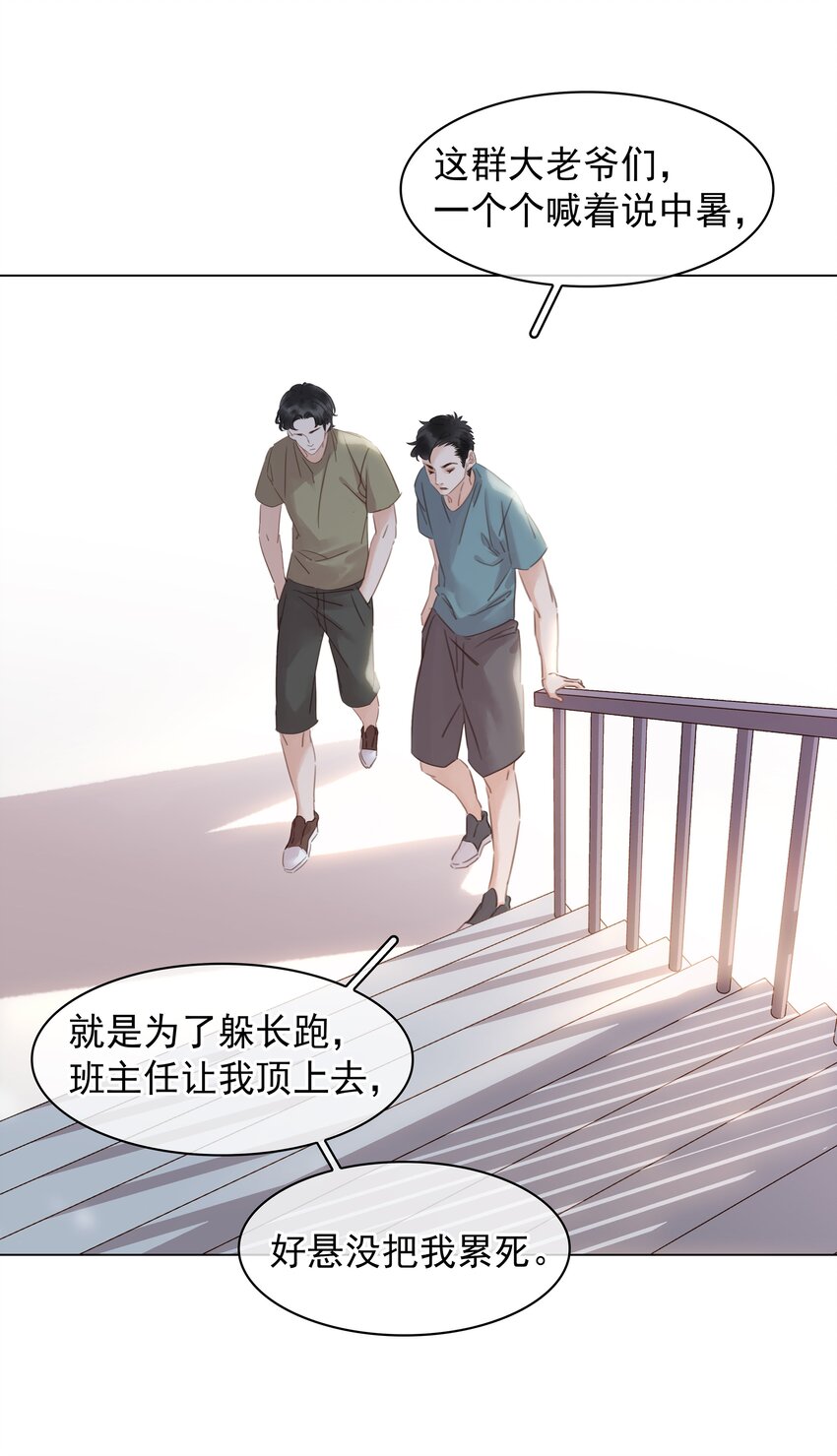 014 没了谁，都能活12