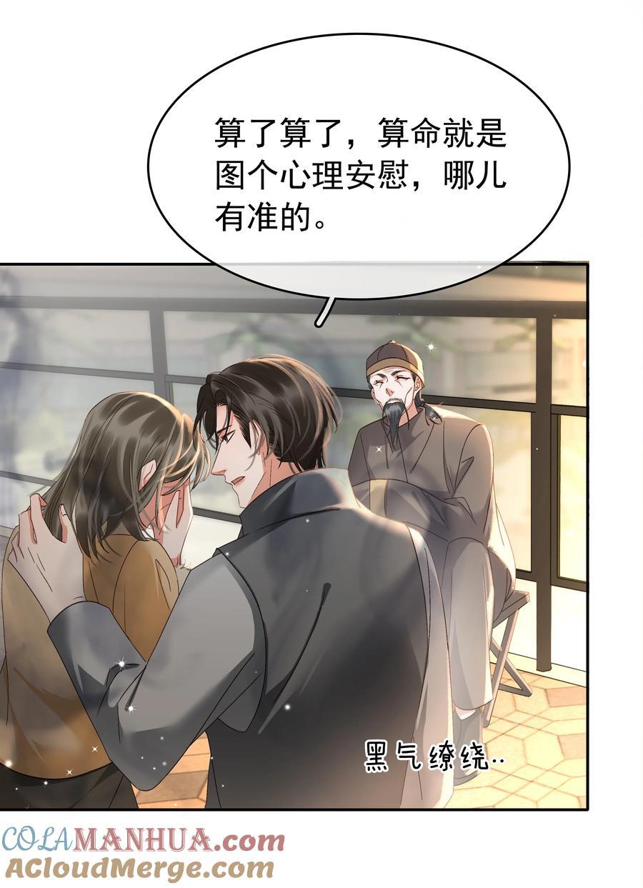 115 此生极苦，望君早悟33