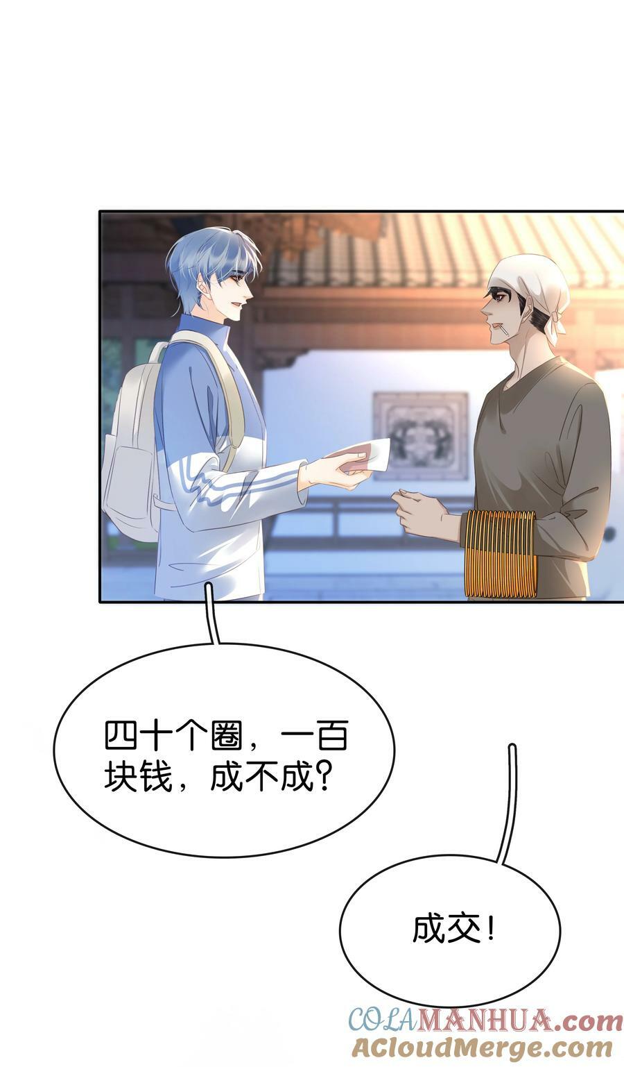 107 教他做人15