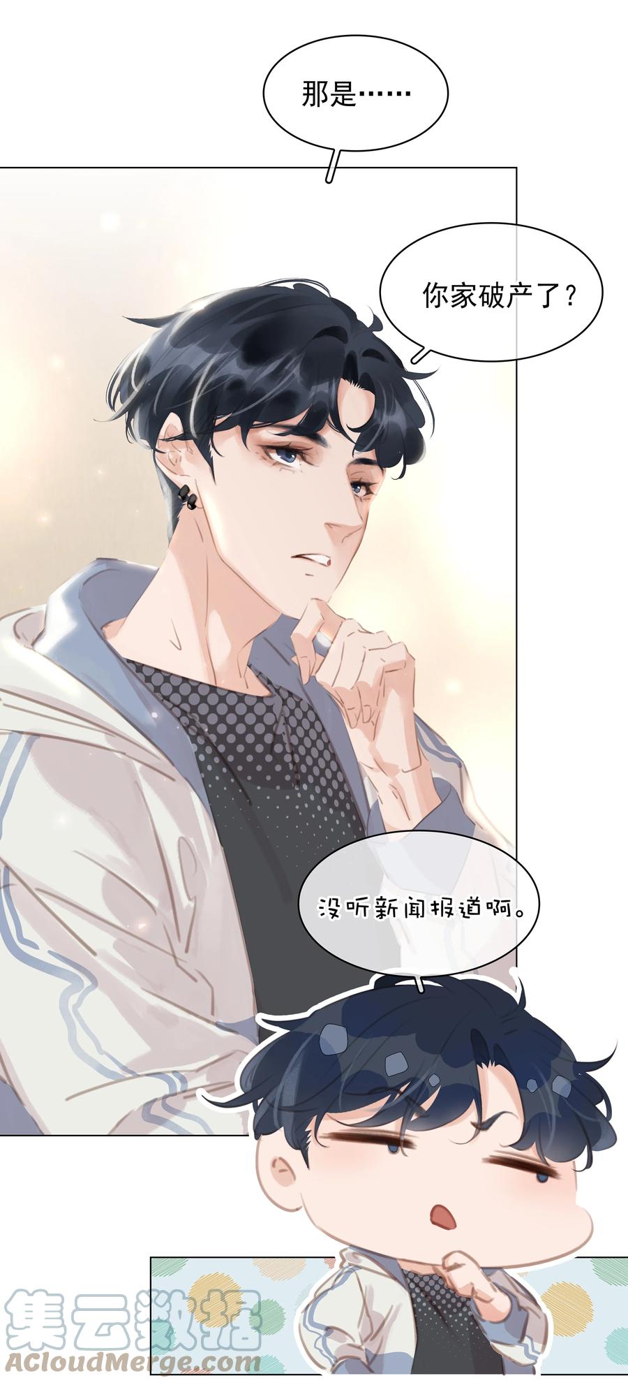 036 让你白piao一次33