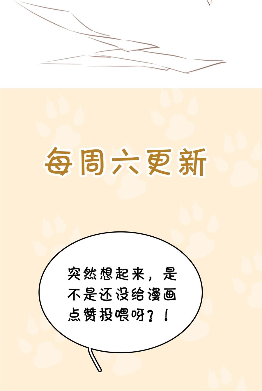 029 三个愿望都与你有关41