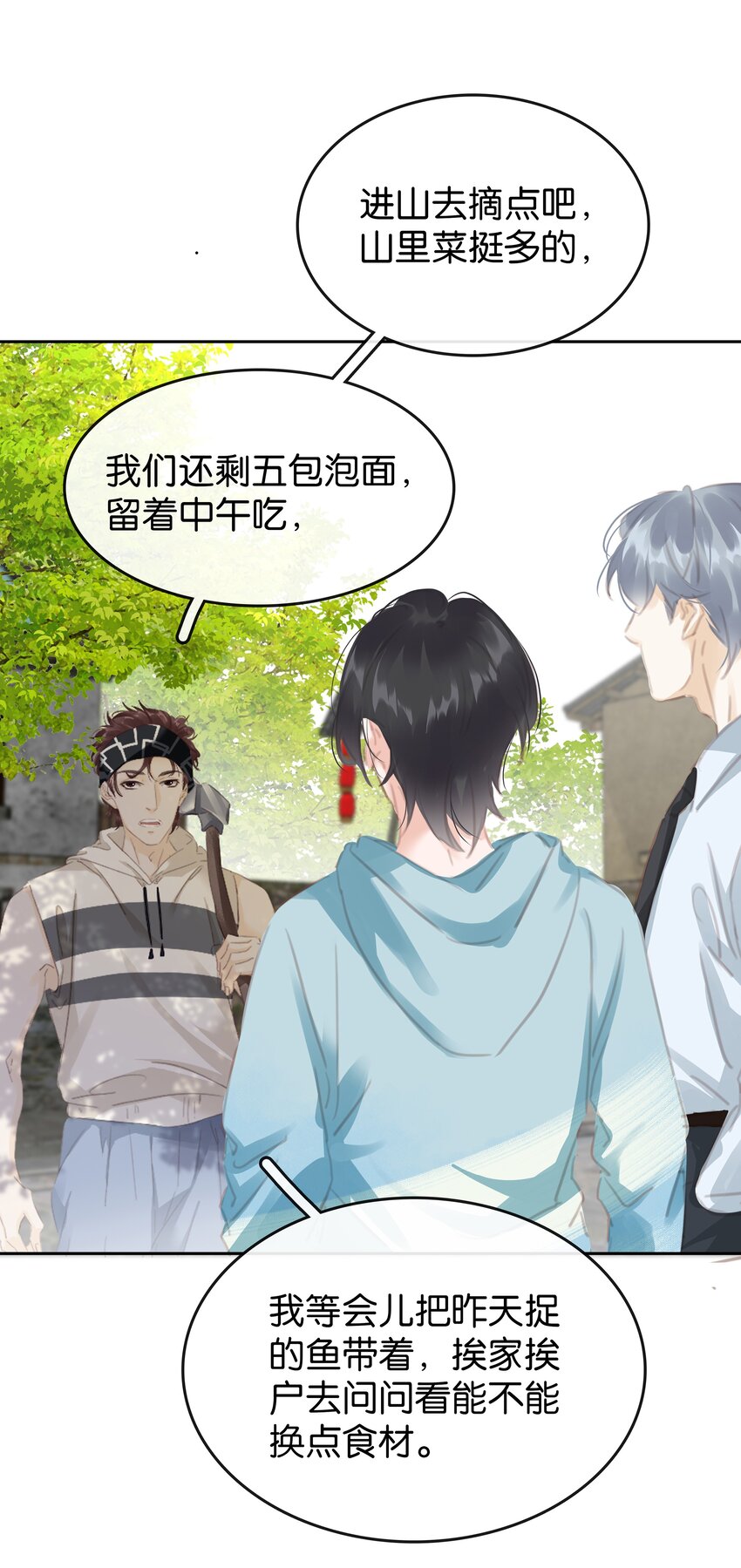 079 请你吃糖50