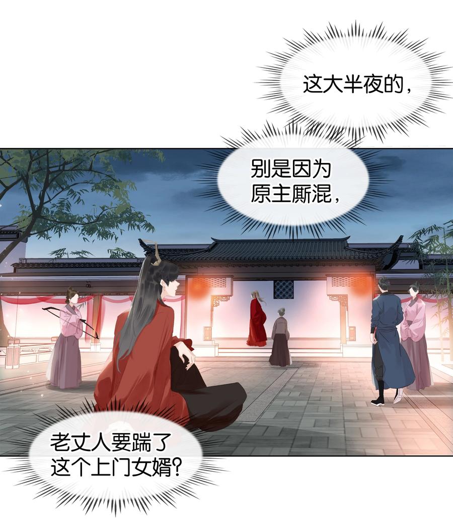 047 我有一个好对象13