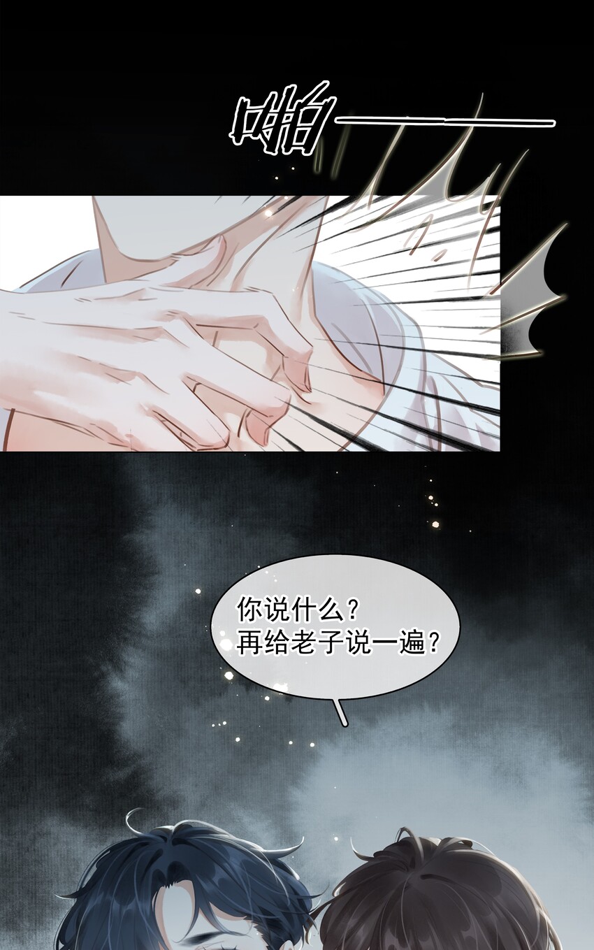005 因为有你了40