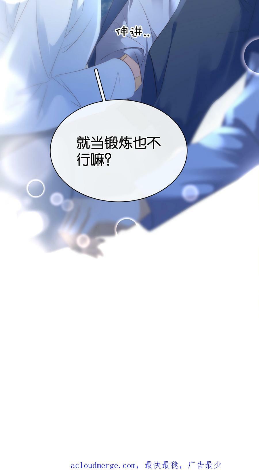 097 好人有好报50