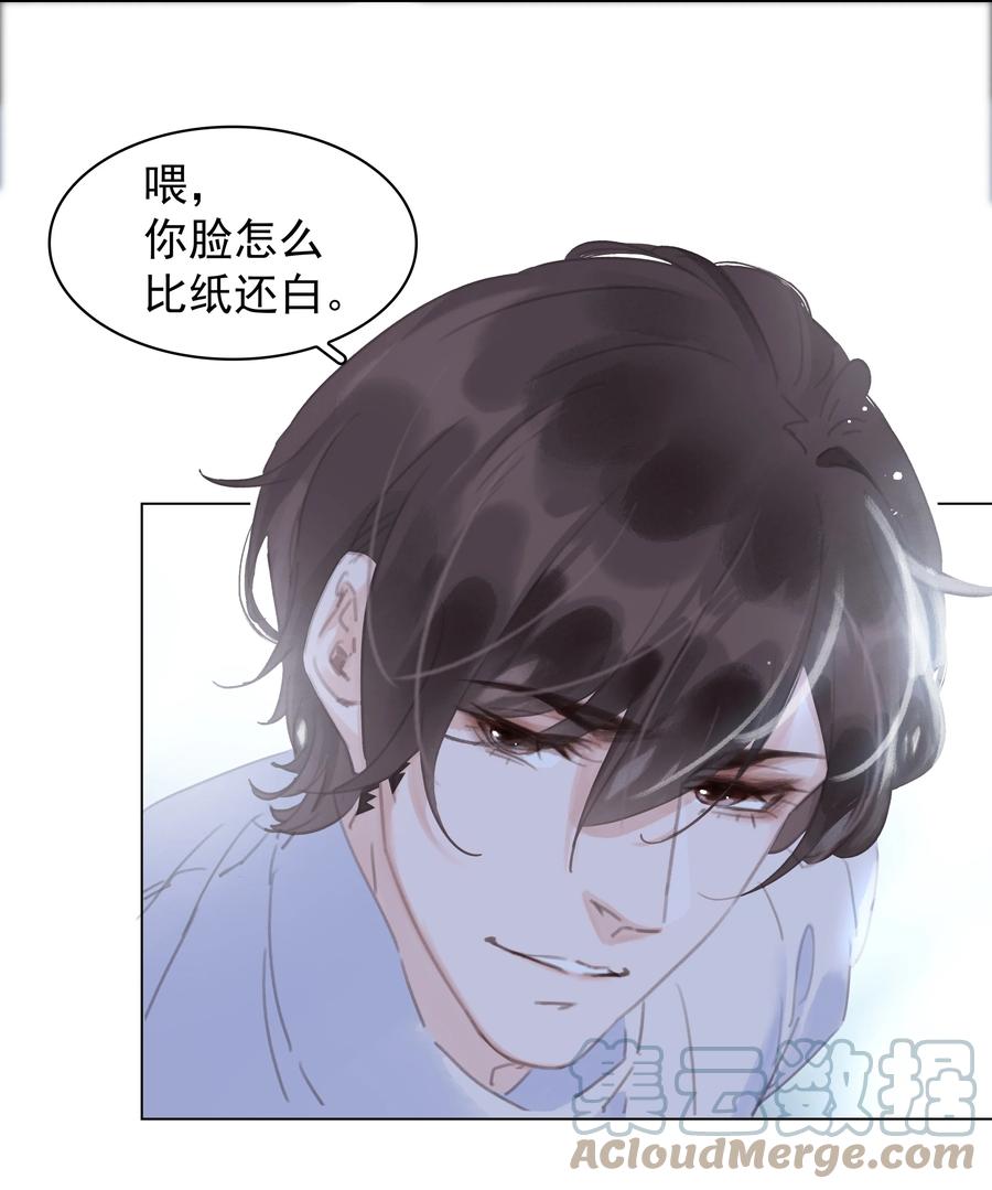 038 要走一起走18