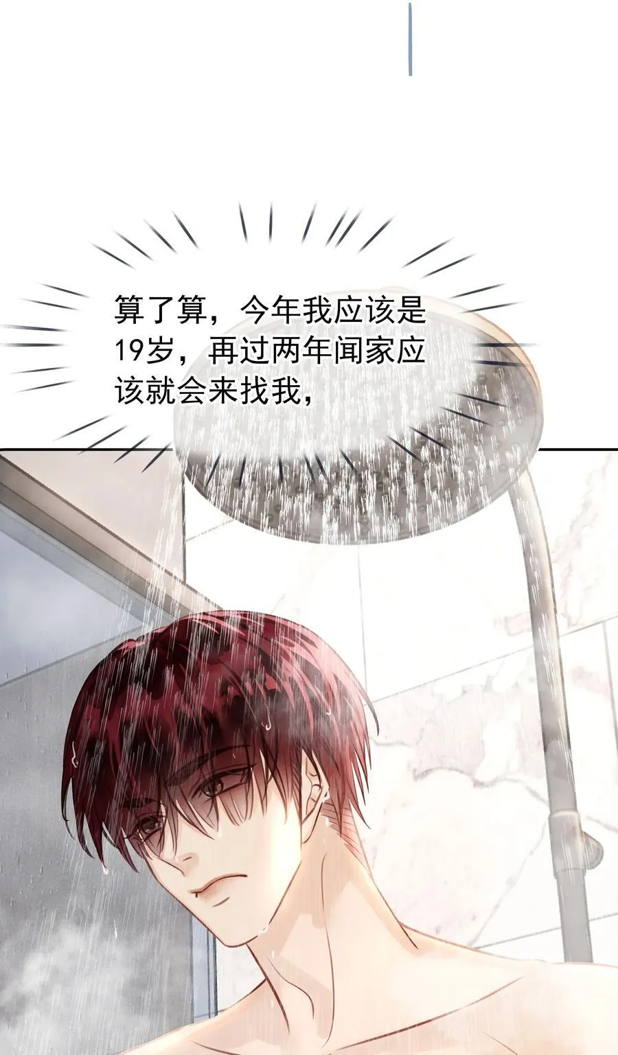 140 这个傻子真好骗29