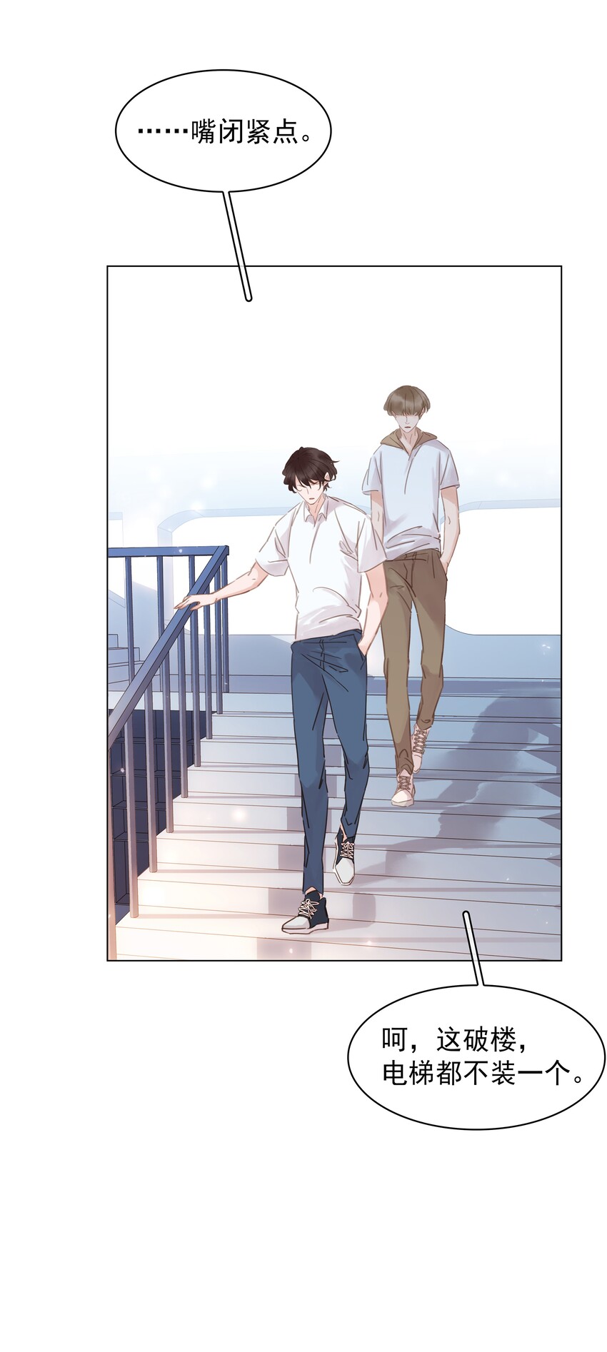 014 没了谁，都能活28